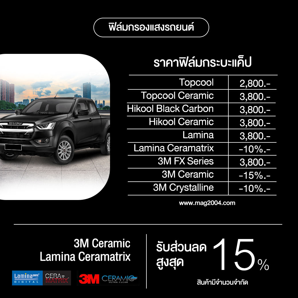 Pricepickupcab