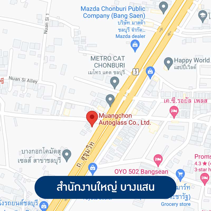 แผนที่สำนักงานใหญ่บางแสน