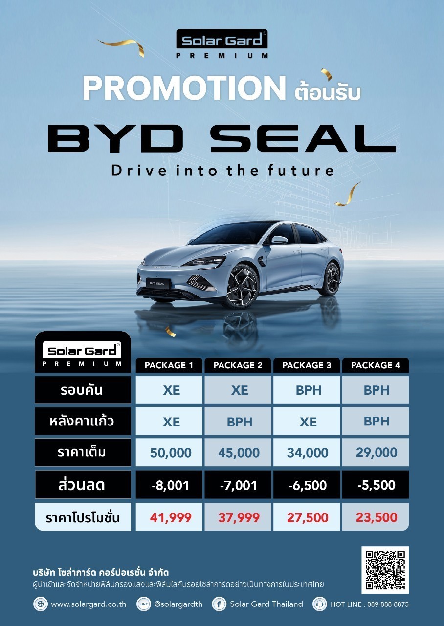 SealAllmodel